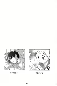 Page 3 of The Slave Driver At School - preview thumbnail