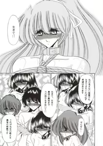 Page 56 of Nijuuyon no Hitomi Gekan - preview thumbnail