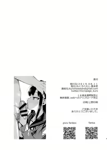 Page 2 of JC Saimin de Seikyouiku + JC no Omake - preview thumbnail