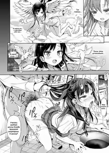 Page 21 of JC Saimin de Seikyouiku + JC no Omake - preview thumbnail