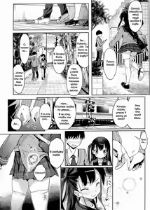Page 29 of JC Saimin de Seikyouiku + JC no Omake - preview thumbnail
