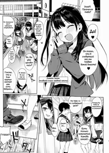 Page 4 of JC Saimin de Seikyouiku + JC no Omake - preview thumbnail