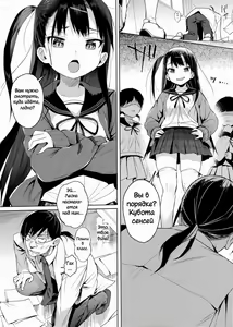 Page 5 of JC Saimin de Seikyouiku + JC no Omake - preview thumbnail