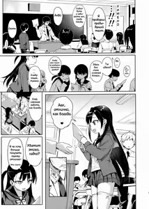 Page 6 of JC Saimin de Seikyouiku + JC no Omake - preview thumbnail