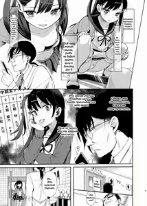 Page 8 of JC Saimin de Seikyouiku + JC no Omake - preview thumbnail