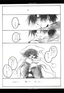 Page 40 of MELTY KISS - preview thumbnail