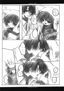 Page 8 of MELTY KISS - preview thumbnail
