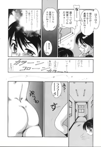 Page 168 of Futanarikko LOVE 5 - preview thumbnail
