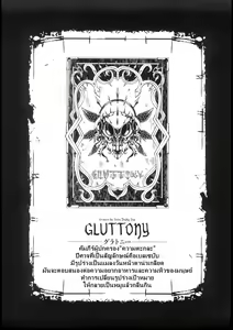 Page 168 of Shinkyoku no Grimoire - Pandra Saga 2nd Story - preview thumbnail