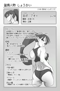 Page 2 of Nobly - preview thumbnail