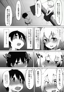 Page 5 of Hatsujou Wanko no Shotagui SEX - preview thumbnail