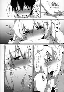 Page 7 of Hatsujou Wanko no Shotagui SEX - preview thumbnail