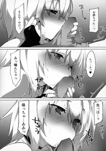 Page 9 of Hatsujou Wanko no Shotagui SEX - preview thumbnail