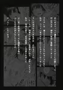 Page 3 of 100-yen ©-sei - preview thumbnail