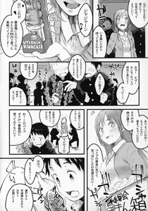 Page 9 of 100-yen ©-sei - preview thumbnail