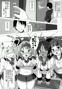 Page 2 of Punikyo Gakuen - preview thumbnail