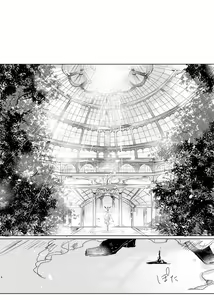 Page 3 of Calendula - preview thumbnail