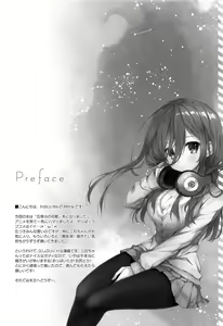 Page 3 of Secret Study Session - preview thumbnail