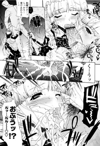 Page 117 of Seme Chichi - preview thumbnail