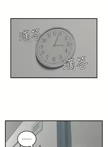 Page 56 of NEIGHBOR'S WIFE RAW 01-02 - preview thumbnail