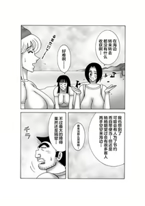 Page 4 of Maitsuki Kochikame Dynamite Vol. 4 - preview thumbnail