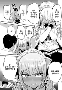 Page 4 of E!? Takamiya Rion kara Bonyuu ga!? | 엑!? 타카미야 리온에게 모유갓!? - preview thumbnail