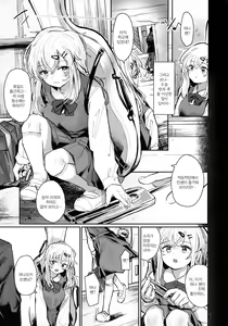 Page 4 of Uzai Ossan ni Saimin Sarete Kimochi Yokunatta Hanashi｜짜증나는 아저씨한테 최면 걸려서 기분 좋아진 이야기 - preview thumbnail