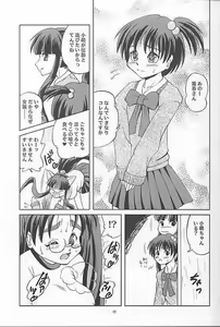 Page 5 of Chichi Senpuu - preview thumbnail