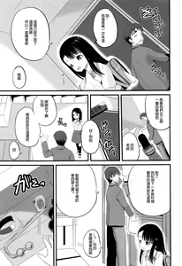 Page 3 of Goukan Kyoushitsu - preview thumbnail