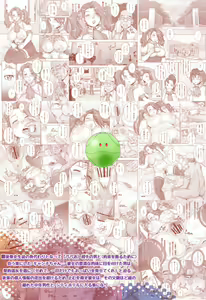 Page 56 of Daddy-Long-Legs - preview thumbnail