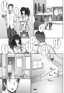 Page 41 of PreCool #3 ~Minai-san to Hadaka no Ou-sama~ - preview thumbnail