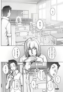 Page 42 of PreCool #3 ~Minai-san to Hadaka no Ou-sama~ - preview thumbnail