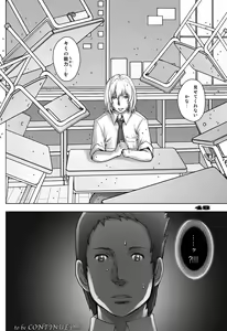 Page 48 of PreCool #3 ~Minai-san to Hadaka no Ou-sama~ - preview thumbnail