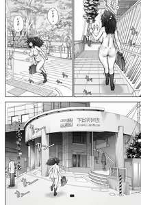 Page 8 of PreCool #3 ~Minai-san to Hadaka no Ou-sama~ - preview thumbnail