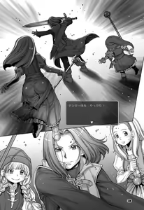 Page 3 of Tensei Shitara Shota Yuusha datta Ken - preview thumbnail