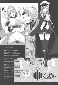 Page 3 of Doki Mizugi Darake no Hishokan Soudatsusen Zoku Hishokan no Himitsu - preview thumbnail