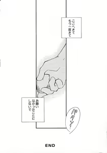 Page 56 of Onnanoko Channel - preview thumbnail