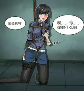 Page 3 of 女警调教 - preview thumbnail