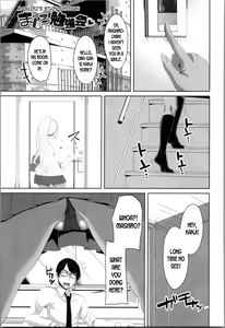 Mashiro Benkyoukai | Mashiro's Study Session — hentai manga cover on Fhentai