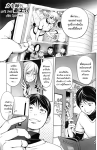 Page 168 of KayaNetori Kaya-Nee Series Aizou Ban (decensored) - preview thumbnail