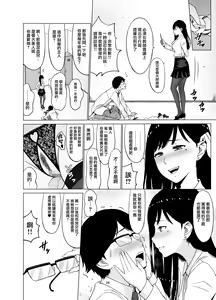 Page 29 of Inwai Kakei Gakuen 2 ~Nerawareta Russian Half Seitokaichou~ - preview thumbnail