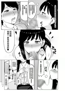 Page 34 of Inwai Kakei Gakuen 2 ~Nerawareta Russian Half Seitokaichou~ - preview thumbnail