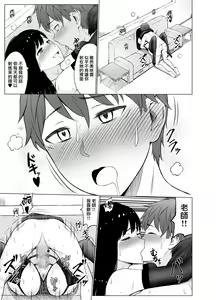 Page 6 of Inwai Kakei Gakuen 2 ~Nerawareta Russian Half Seitokaichou~ - preview thumbnail