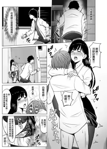 Page 66 of Inwai Kakei Gakuen 2 ~Nerawareta Russian Half Seitokaichou~ - preview thumbnail