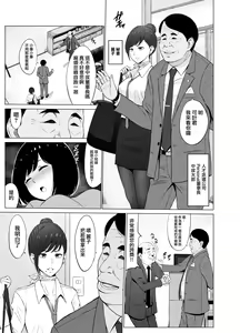 Page 10 of Inwai Kakei Gakuen 2 ~Nerawareta Russian Half Seitokaichou~ - preview thumbnail