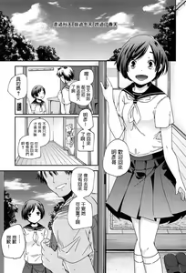 Senya Ichiya — hentai manga cover on Fhentai