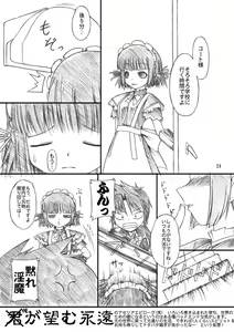 Page 24 of NACOTO SHA-HON 2 - preview thumbnail