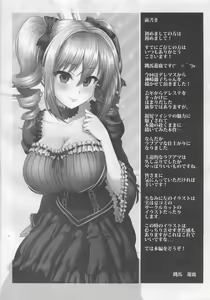 Page 3 of Ranko no Gohoushi - preview thumbnail