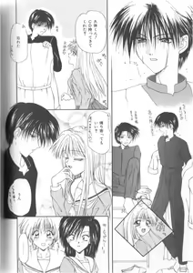 Page 56 of Doki-Doki Sichau - Sexual Happy Stories - preview thumbnail