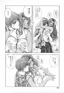 Page 102 of E.STAGE COMPANIONS - preview thumbnail